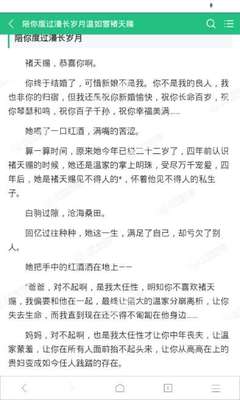 爱博体育官方官网